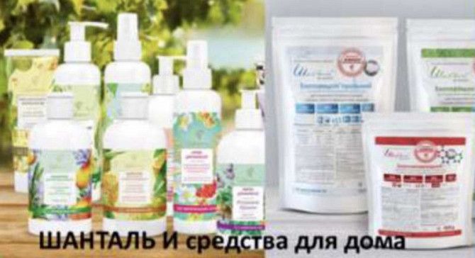 Заказ на 250 грн. + подарок (Амрита), бесплатная доставка Киев - изображение 1