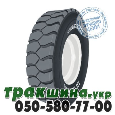 Speedways 5.00 R8 PR10 Liftking HD (с/х) Київ - изображение 1