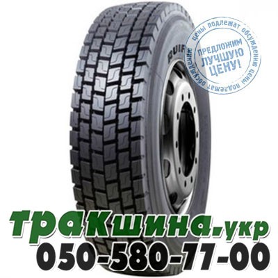 Sunfull 9.00 R20 144/142K PR16 HF638 (ведущая) Киев - изображение 1