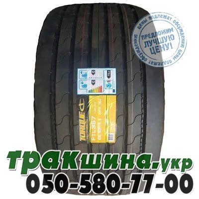 Sunfull 435/50 R19.5 160J STL 357 (прицепная) Киев - изображение 1