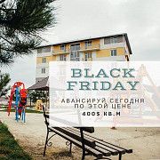 ВАША ИДЕАЛЬНАЯ КВАРТИРА!! ВДАЛИ ОТ МНОГОЭТАЖЕК И ГОРОДСКОЙ СУЕТЫ!!! Одесса