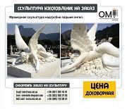 Скульптура ангела, скульптура ангела на кладбище Киев