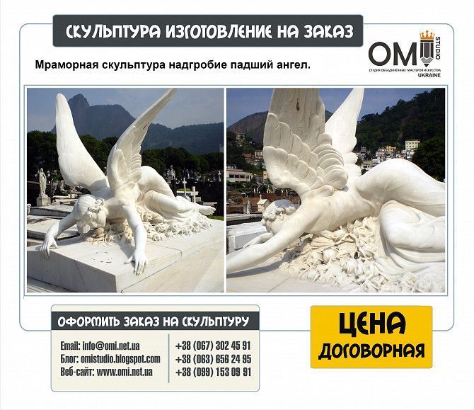 Скульптура ангела, скульптура ангела на кладбище Киев - изображение 1