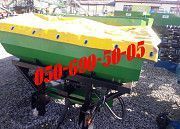 МВУ-1000 для подкормки зерновых, технических и пропашных культур Днепр
