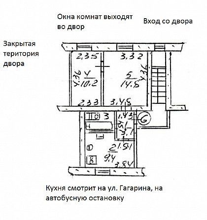 Квартира в г. Верхнеднепровске Верхнеднепровск - изображение 1