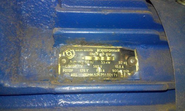 Продам асинхронный двигатель ДMTF 111 - 6 У1  Харьков - изображение 1