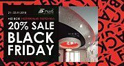 Натяжные потолки BLACK FRIDAY - 20% на натяжной потолок Киев