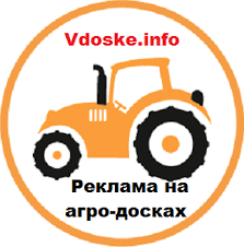 Реклама для агробизнеса. Харьков. Харьков - изображение 1