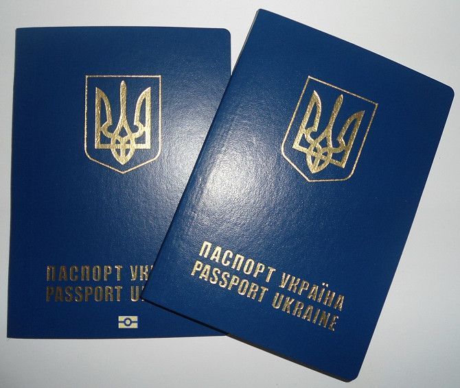 Паспорт гражданина Украины, загранпаспорт Киев - изображение 1