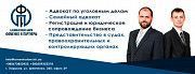 Услуги адвоката в Харькове Харьков