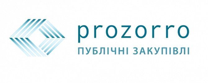 Юридичний супровід публічних закупівель (тендера). Скарги до АМКУ Київ - изображение 1