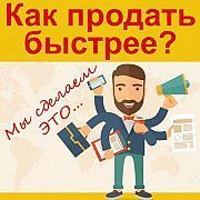 Ручное размещение агро-объявлений. Реклама для агробизнеса. Днепр. Дніпро