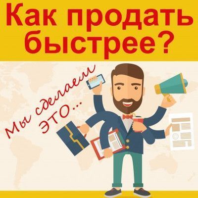 Ручное размещение агро-объявлений. Реклама для агробизнеса. Днепр. Днепр - изображение 1