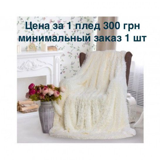 Продам оптом - Трусы от 7 грн. Носки от 4 грн. Полотенца от 4 грн Одесса - изображение 1