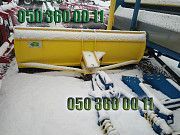 Відвал(лопата)-універсальний гідрофікований до тракторів МТЗ Дніпро