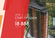 ЭЛИТНОЕ ЖИЛЬЕ ИЗ КРАСНОГО КИРПИЧА ПО САМЫМ ПРИЕМЛЕМЫМ ЦЕНАМ (ЛАКШЕРИ) Одесса