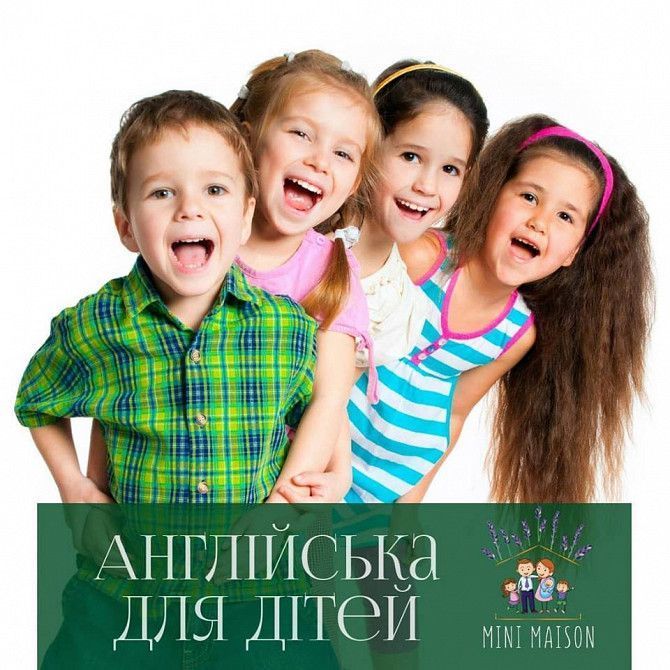 Курси англійської для дітей у Mini Maison Київ - изображение 1