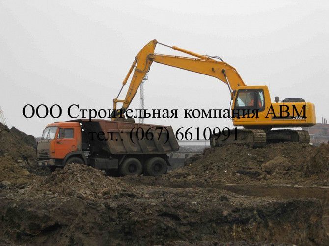 Рытье котлованов и другие виды земляных работ Київ - изображение 1