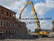 Демонтаж зданий и сооружений Київ