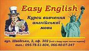 Языковая школа "Easy English" Полтава