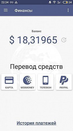 Хотить зарабатывать деньги сяди дома?ВОЗМОЖНО Одесса - изображение 1