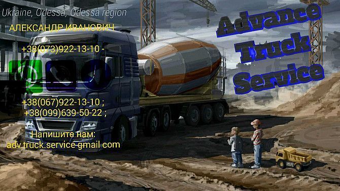 Sandblasting Clin (Пескоструйная обработка и очистка) Одесса - изображение 1