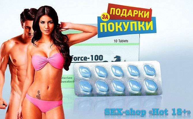 Потужний чоловічий збудник ManGF моментальної дії+1 таблетка Киев - изображение 1