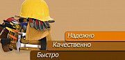Строительные работы . Внешние и внутренние Київ