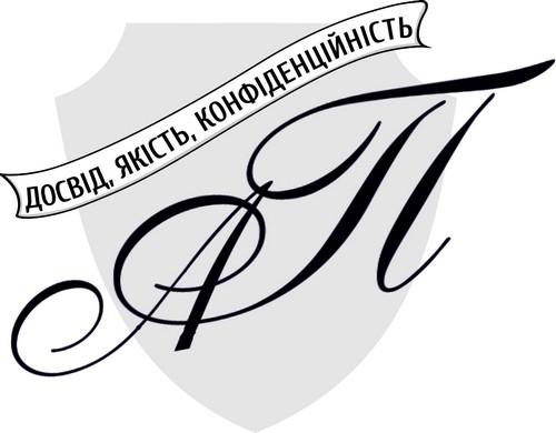 Знижки на юридичні послуги - адвокат, юрист Днепр - изображение 1