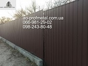 Профнастил коричневый матовый RAL 8017 РЕМА. Киев