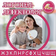 Заняття з логопедом-дефетологом Днепр