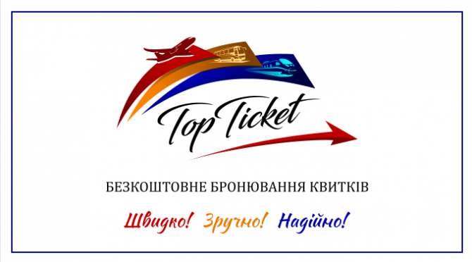Пасажирські перевезення з України до Бельгії Сумы - изображение 1