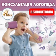 Безкоштовна консультація у логопеда-дефектолога Дніпро