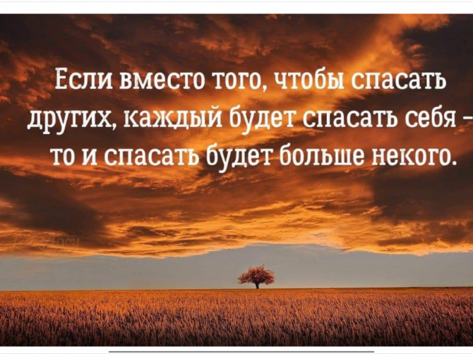 Помощь практикующего психолога Одесса - изображение 1