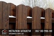 Металеві Штахети. Завод. Євроштахетник Безкоштовна доставка! Хмельницкий