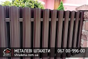 Металеві Штахети 0,45 мм US Steel Словаччина Безкоштовна доставка Хмельницкий