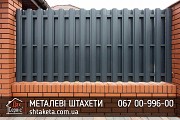 Штахети металевi 0,45 мм US Steel Словаччина Гарантія! Завод Хмельницкий