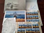 Марка русский военный корабль ВСЬО (набор открытка, конверт, 2 блока) Киев