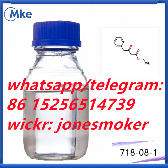 3-OXO-4-PHENYL-BUTYRIC ACID ETHYL ESTER cas 718-08-1 Київ - изображение 1