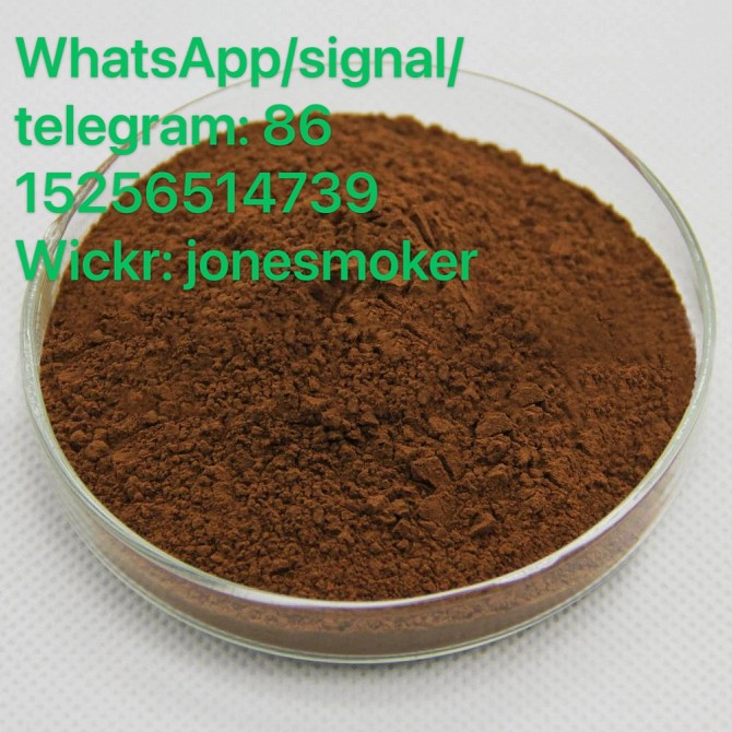 CAS 52190-28-0 2-Bromo-3', 4'- (methylenedioxy) Propiophenone Киев - изображение 1