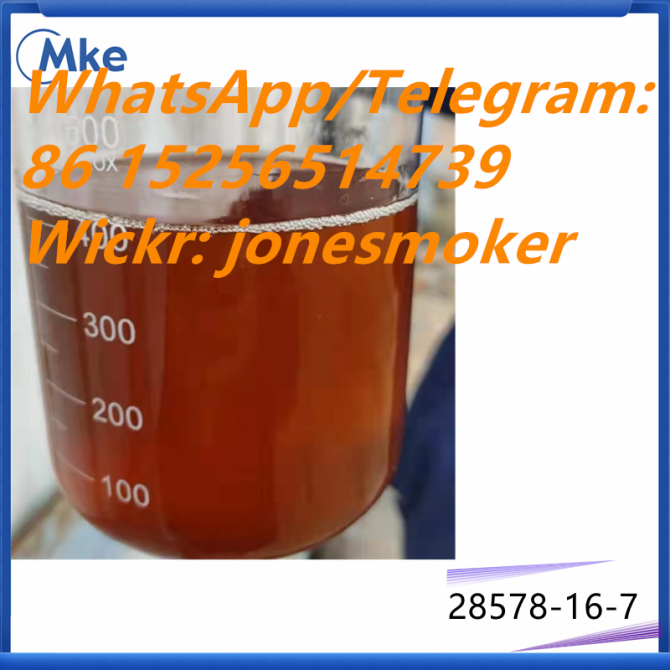 High yield cas 28578-16-7 pmk oil PMK ethyl glycidate Київ - изображение 1