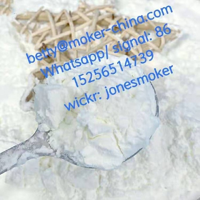High yield cas 5449-12-7 bmk powder Diethyl(phenylacetyl)malonate Київ - изображение 1