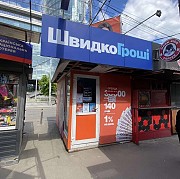 Сдам маф метро Лукъяновка у входа в метро 8м2 Киев