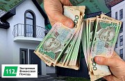 Кредиты под залог квартиры под 18% годовых Киев