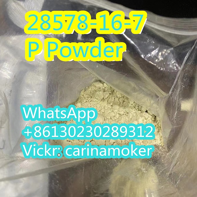 100% safe delivery P m k Powder 28578-16-7 Киев - изображение 1