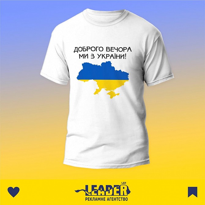 Друк на футболках, футболка з фото, футболка з надписом, патріотична футболка Черновцы - изображение 1