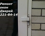Ремонт окон ремонт дверей ремонт ролет Киев Київ