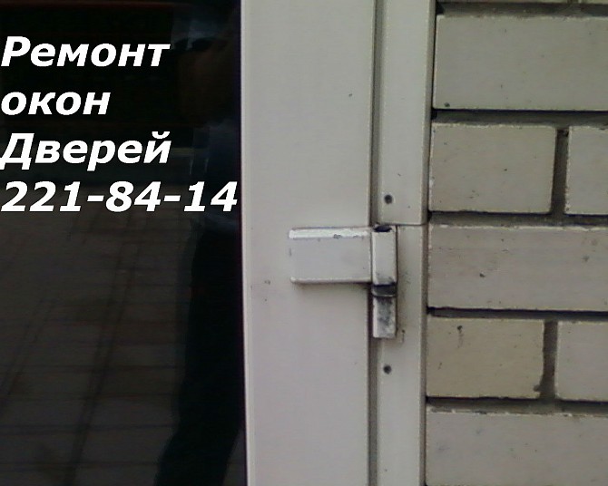 Ремонт окон ремонт дверей ремонт ролет Киев Киев - изображение 1