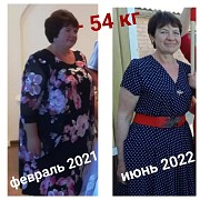 ХУДЕЕМ ВКУСНО И КОМФОРТНО !!! ГЕРБАЛАЙФ Herbalife Хербалайф Харьков