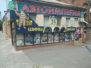 Сдам в аренду часть зала автомагазина по ул.М.Грушевского , 24 Днепр - изображение 1